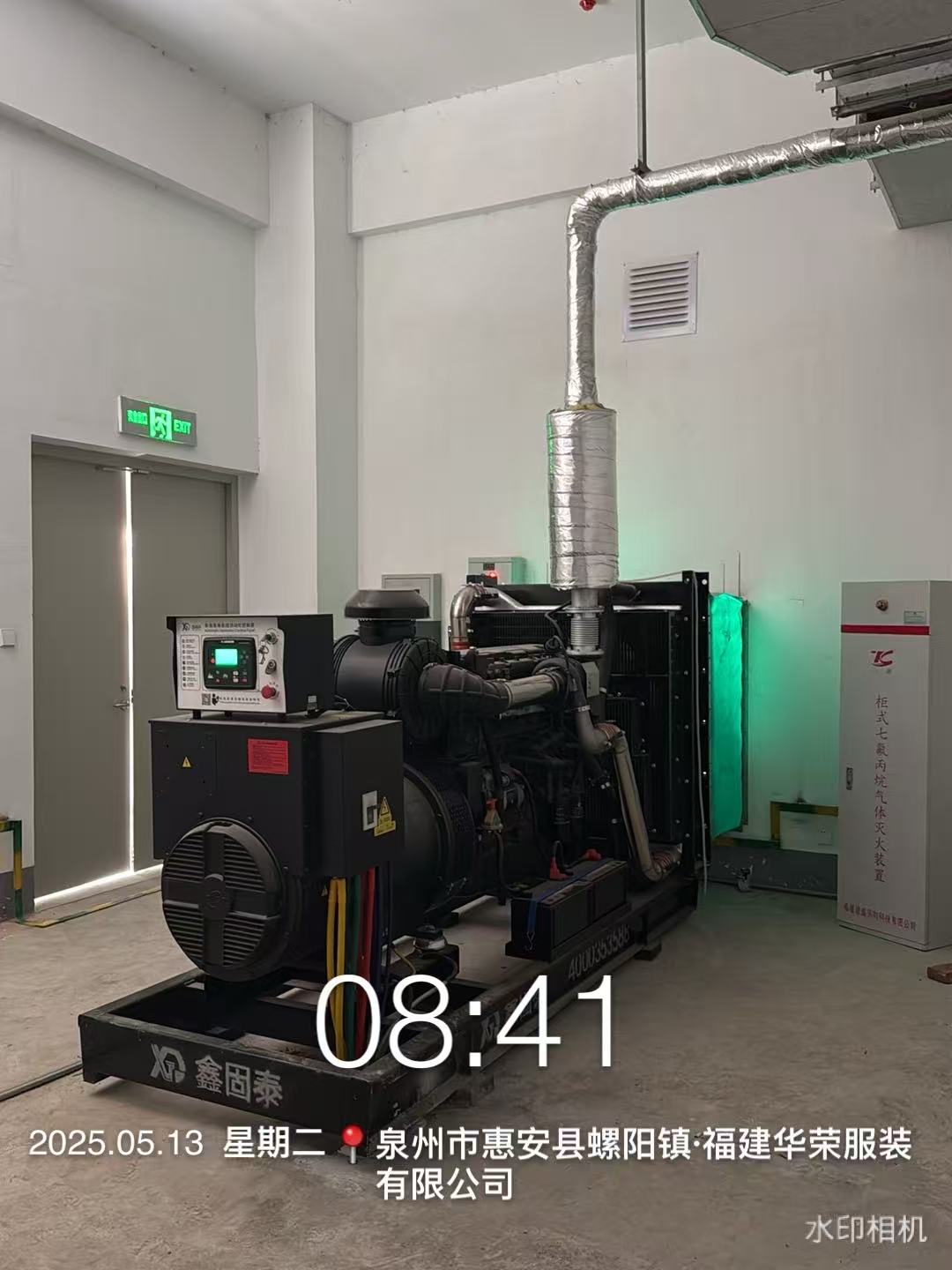 400kw dizel jeneratör setinin kurulumu