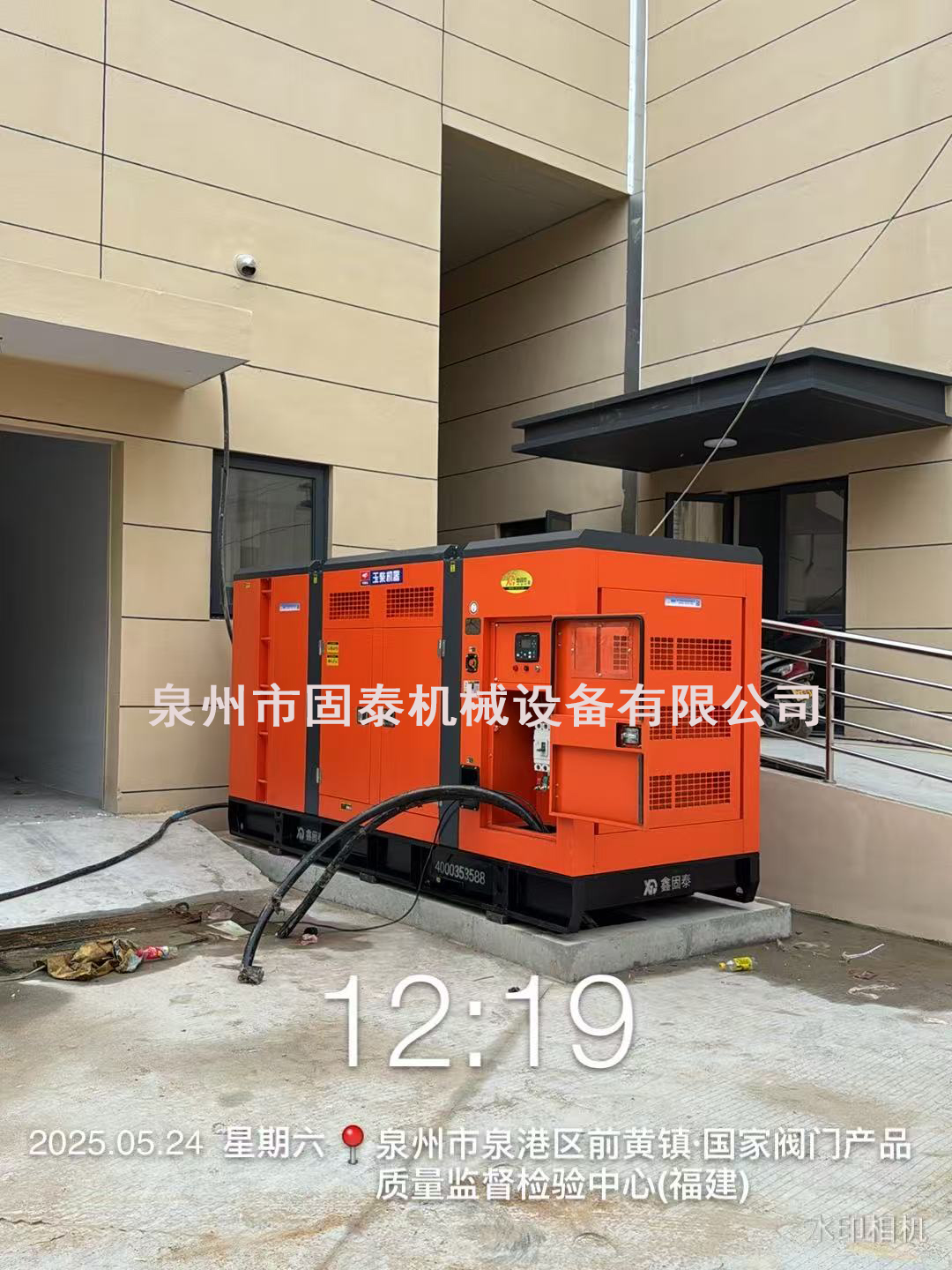 Sessiz dizel jeneratör setlerinin uygulama senaryoları